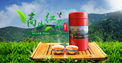 还是错过了采集到海报benner