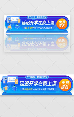 公子不语LI采集到电商banner