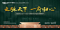 编号：15020025087185366【享设计】源文件下载-主形象画面