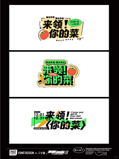 星星也喜欢树莓松饼采集到物料