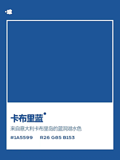 777lu777采集到颜色