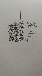 琦儿写给我的，开心，禁止商用，，