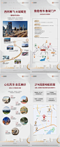 编号：68140025651931220【享设计】源文件下载-价值 