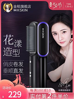 吾欲成仙-周周采集到家电数码电器,3:4长主图设计