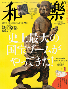 jem!采集到色彩审美海报