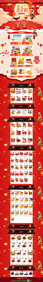 广州酒家旗舰店@Green-