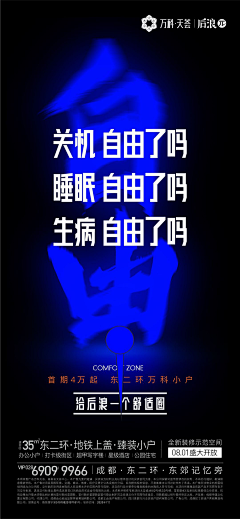 ♥相濡以沫♥采集到公寓