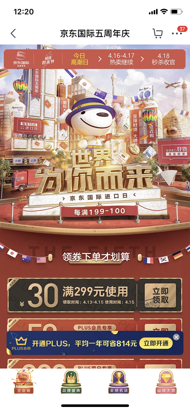 点击查看大图 [F]