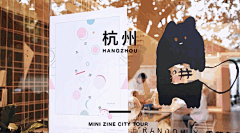 香蕉鱼书店邀你前来做豆本“独立创作人”！ : 手掌握住的尺度，记录生活的灵光片羽 香蕉鱼·豆本 小尺寸超短篇故事书 由香蕉鱼书店策划 以Risograph孔版单色印刷为特点 采用手风琴和十字折页两种装帧方式 一个连接插画、艺术、设计、公益、传统手工艺等领域 同时也