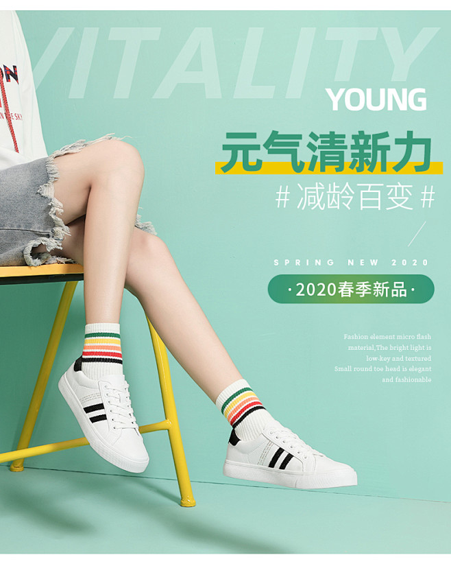 骆驼2020春季新款小白鞋女休闲鞋网红百...
