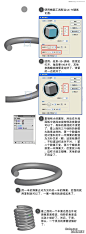 Illustrator快速制作弹簧教程,破洛洛