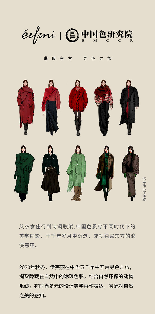 【云舒白】伊芙丽温柔气质设计感钩织针织套...