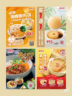 来自春天里的那个男孩采集到门口kt海报