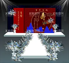 中式寿宴  - 源文件下载【酷图网】简约婚礼,婚礼设计,婚礼效果图,迎宾牌,白绿色婚礼,星空婚礼,绿色婚礼,香槟色婚礼,寿宴,婚庆展板,婚庆海报,轻奢简约,草坪婚礼,婚礼水牌,古典户外,小清新婚礼,韩式婚礼,婚礼欢迎牌,主题婚礼,大气水牌指示,牌指引牌,新中式喜庆,新婚庆展架,设计,婚礼背景,姹寂婚礼,大理石婚礼