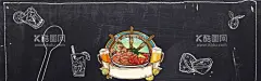 食物banner  - 源文件下载【酷图网】食物海报,美食节,美食广告,食物,食品,炒菜,海鲜,餐饮海报,餐饮,美食文化,美食背景,美食餐饮,黑色美食,黑色食物,大胃王,美味美食,美食店,中华美食,舌尖中国