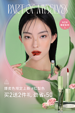 MT小姐采集到排版