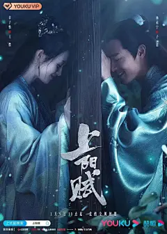 ✨   《上阳赋》 ✖️关系海报   ✨ : ✨   #上阳赋 ✖️关系海报   ✨ 身份交织 亦亲亦敌 难避纷扰 明暗博弈 飞宝传媒出品优酷全网独播
