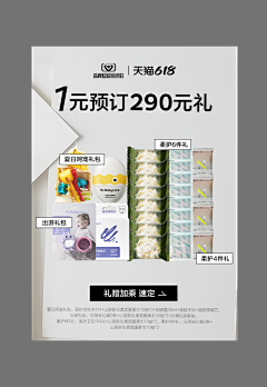 柒月遇雨采集到画面参考-电商