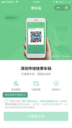 koukouhuang采集到二维码