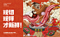 九非酒烤肉logo设计和品牌VI设计｜蓝大大c#logo设计集#​​​​ _版式-餐饮vi_T2021316 #率叶插件，让花瓣网更好用_http://ly.jiuxihuan.net/?yqr=13803100#