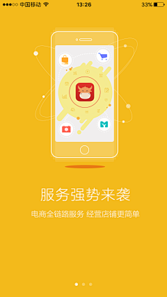 丁俊杰-UX采集到APP Loading Screen