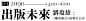 5种完全不同的文字编排方案@慧金采集到字体2384图_花瓣 (2)