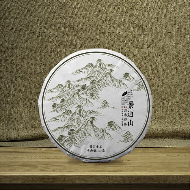 普洱茶绵纸-景迈山