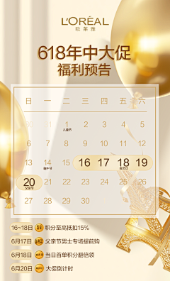 叶子YA~采集到会员页