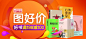 京东图书_图书_畅销书_电子书_音像_邮币_低价书-京东
