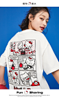 【Hello Kitty联名】乐町黑科技T三防短袖T恤女2020夏半袖上衣-tmall.com天猫