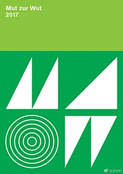 2017竞赛获奖|2017德国Mut+zur+Wut国际海报设计竞赛获奖名单及作品欣赏+主题“愤怒的勇气”，祝贺中国设计师FanOu作品入选30幅最佳作品@陆俊毅_设计现场 详情：°2017竞赛获奖|2017德国Mut zur Wut国际海报设...   德国MutzurWut国际海报设计竞赛给世界各地的平面设计师、设计工作室、设计机构和学生提供一个机会，以设计自选主题的 ​​​​...展开全文c