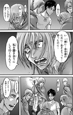 firepunch采集到attack on titan