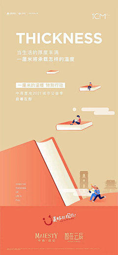 芭芭拉的扫帚采集到学区