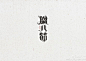 下雨啦O网页链接