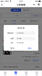 禾匠榜店商城授权版 - 专业的微信小程序商城