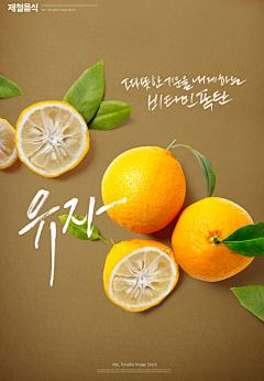 LeeDongWook_SWYL°采集到简报