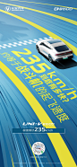 @长安汽车 的个人主页 - 微博