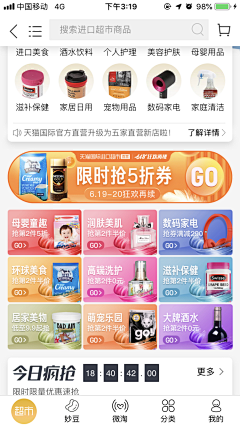 TaohuaDesign采集到案例板--Banner