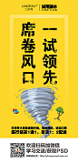 兰泽秀控油专家、兰序生物、官网、开启头皮洗护3.0时代、微商、洗发水、海盐洗发膏、化妆品、招商、海报、详情页、倒膜膏、创业、头发、去屑、脱发、防脱、美女、背影、种草、学习、psd、微信、二维码、兰序生物、披肩、裂变、招商、引流、转化、吸粉、倒计时、滋养、滋润、资源、旅游、旅行、置换、库存、海盐、无硅油、天然、背景、素材、新品、健康、问题、挑战、七夕、端午、母亲节、父亲节、中秋节、情人节、愚人节、清明、国庆、51劳动节、儿童节、春节、圣诞节、演唱会、豪车、招聘、团队、邀请函、电影、培训课程、开课图、杂志封面