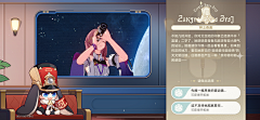 神探薇薇猫01采集到游戏-星穹铁道