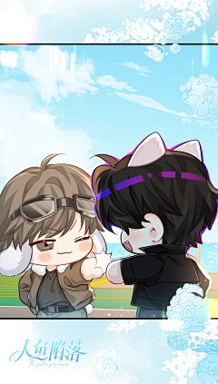 #人鱼陷落漫画#第三季第91话壁纸来噜～大家周末愉快～@人鱼陷落漫画官微，采集@屿堍 