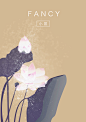 温暖你的梦  创意  唯美  蝴蝶  花卉