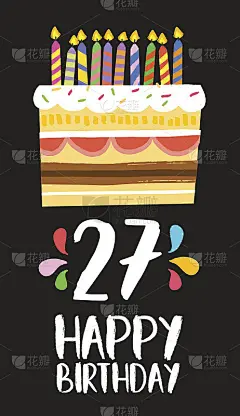 生日贺卡27 27年蛋糕
