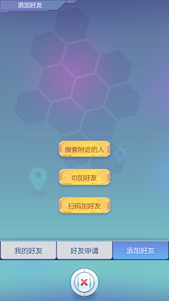 殷小枫采集到扁平化UI
