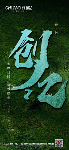 CHENR丶采集到活动