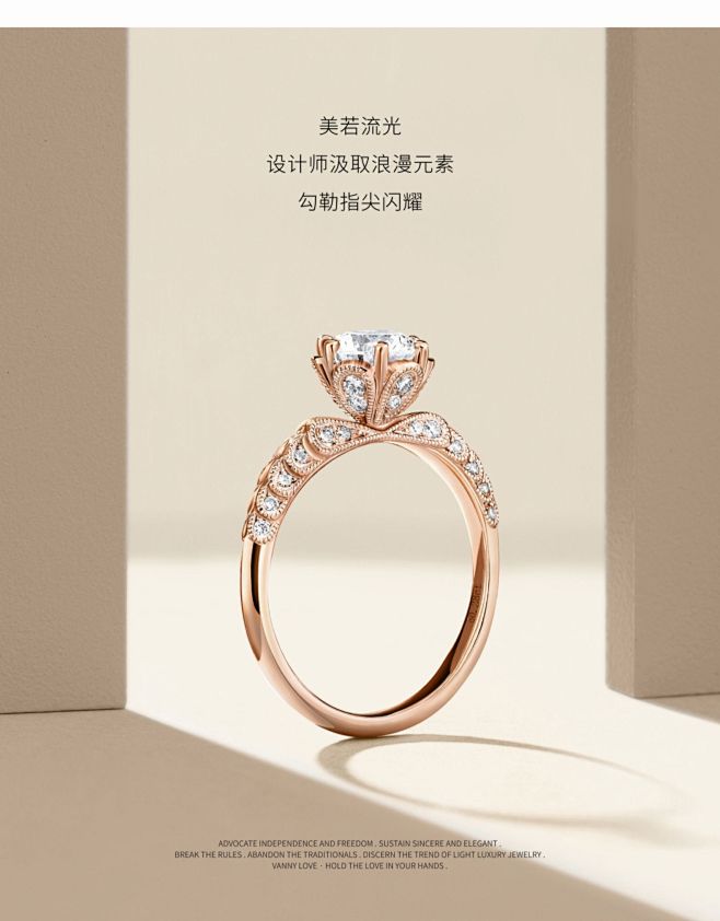 梵尼洛芙公主钻戒正品钻石戒指1克拉50分...
