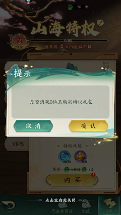 娃娃菜卷采集到tip