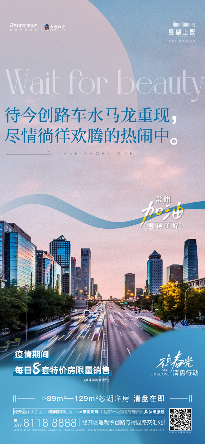 昱湖上观-防疫产品