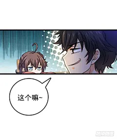 《大王饶命》16 少年，学剑吗？-在线漫画-腾讯动漫官方网站