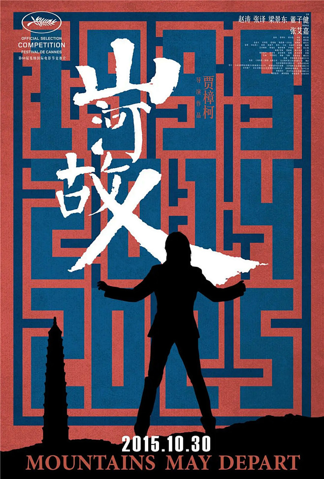 黄海设计的海报绝了！每一帧都有高级感